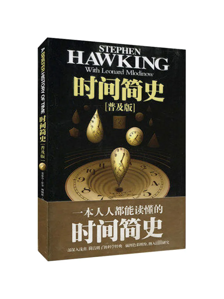 

Book-Winshare A Brief History Of Time General Edition