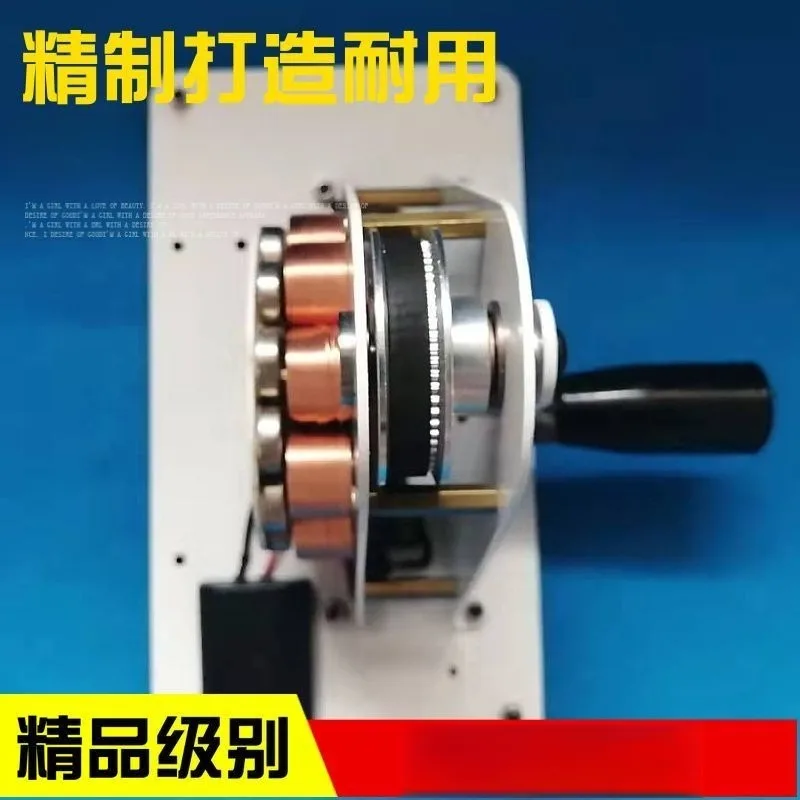 Hand-crank generator, emergency, USB charging, 12V permanent magnet small power generation, physics electromagnetics, teaching