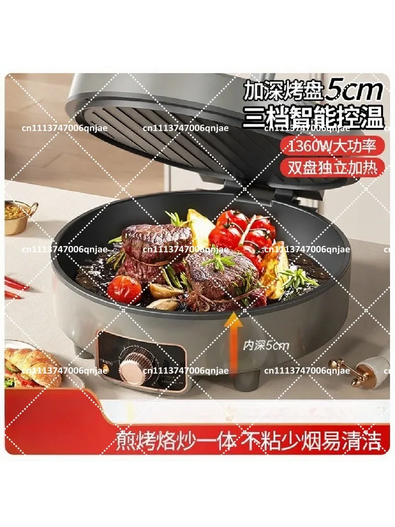 Double‑Sided Heating Non‑Stick Pancake Pan, Thickened Adjustable Temperature Deep Cooking Skillet