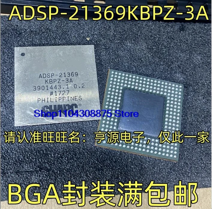adsp-21369kbpz-3a-bga-データシート-業務用電子部品