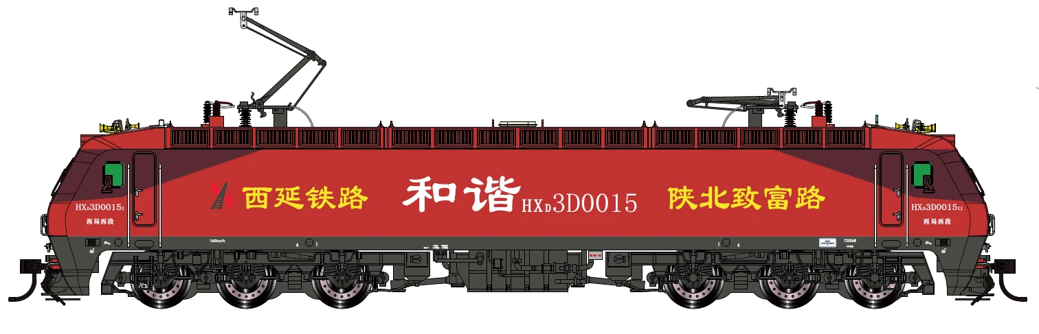 CMR HO Scale Electric Locomotive 1/87 Fourth Edition HXD3D Harmony