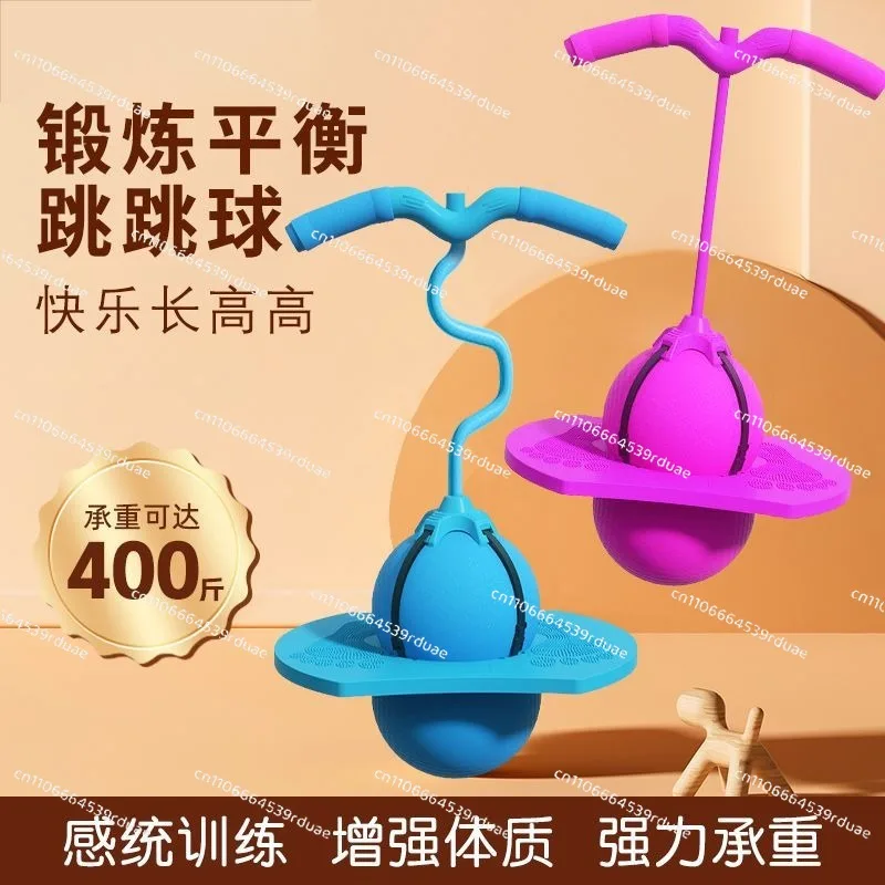 Bouncing ball Children's sensory training Explosion-proof and wear-resistant elastic ball Balance ball