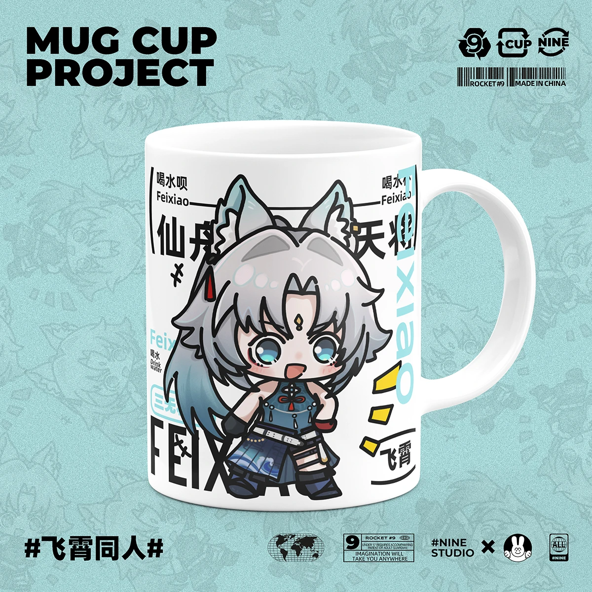 Anime Game Honkai: Star Rail Cosplay Feixiao Merch Cup Cute Ceramic Print Coffee Milk Tea Juice Mug Gifts Spoon with Lid