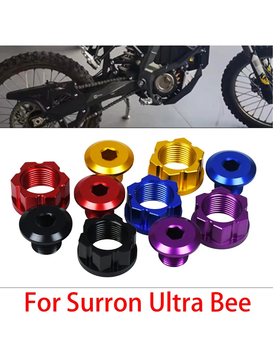 AliExpress PRO AODB Hot Sale AEF3 Rear Fork Axle Nut Screw Wear Resistant For Surron Ultra Bee Electric Dirt Bike Rear Wheel Axle Nut Accessories