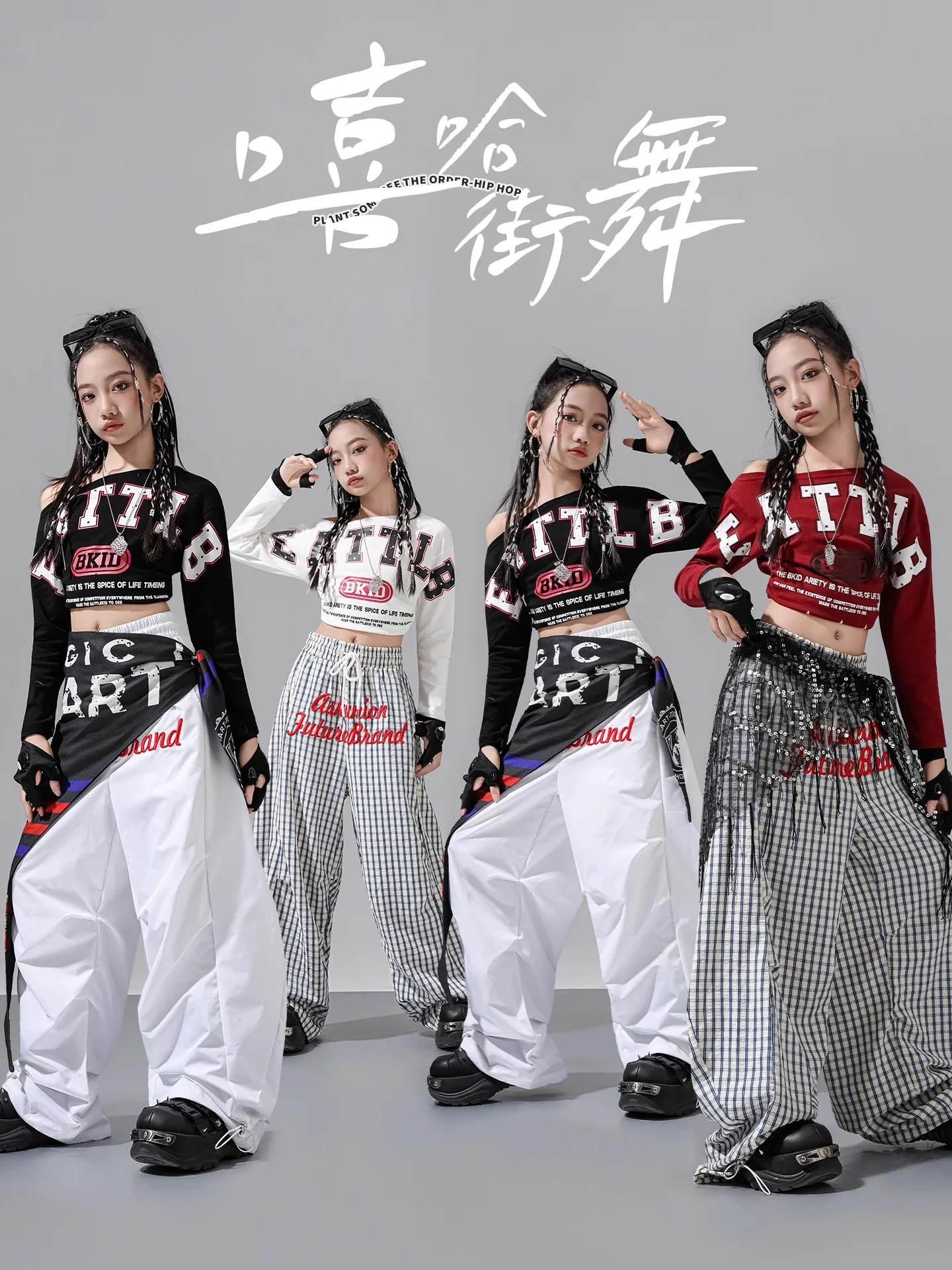 

Girls Jazz Dance Costume Children's Performance Suit Trendy Hip Hop Faion ow Outfit Practice Clothes Stage Performance
