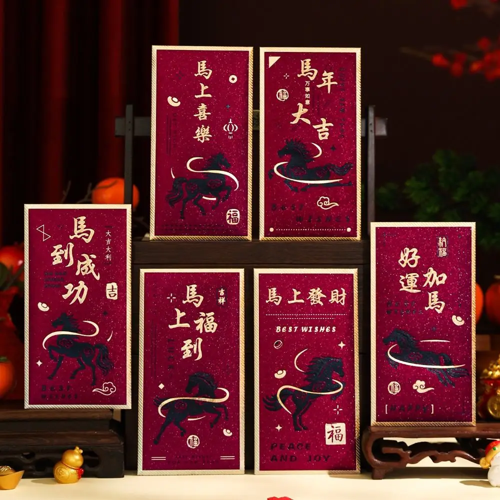 Fotografia 6: 6 Envelopes Vermelhos da Sorte Estilo Chinês para Presentes em Dinheiro de Ano Novo com Design em Folha Dourada
