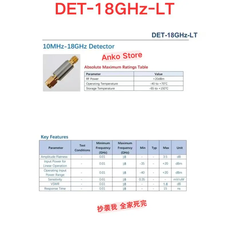 Brand-new  DET-18GHz RF Microwave Pulse Coaxial Detector/Minimum Pulse Width 10ns