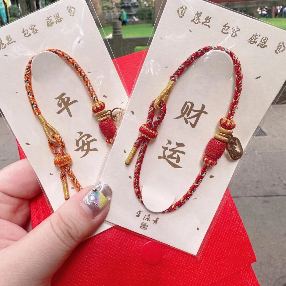 

Temple Lingyin Pure Handmade Woven Attracts Wealth Chinese Style Couple Hand Rope Safe Cultural And Creative Holiday Gifts