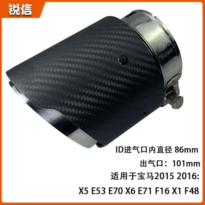 

Suitable for 2015 2016 BM X5 E53 E70 X6 E71 F16 X1F48 Car Exhaust Modified Tail Throat