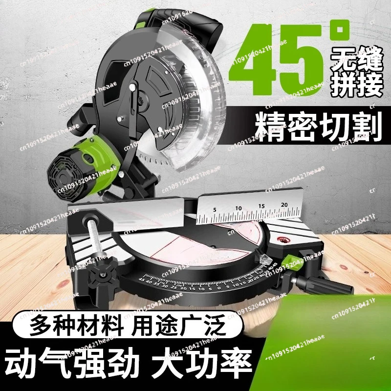 

Suitable for aluminum sawing 10 inch wood woodworking multifunctional corner cutting machine alloy wood steel cutting machine