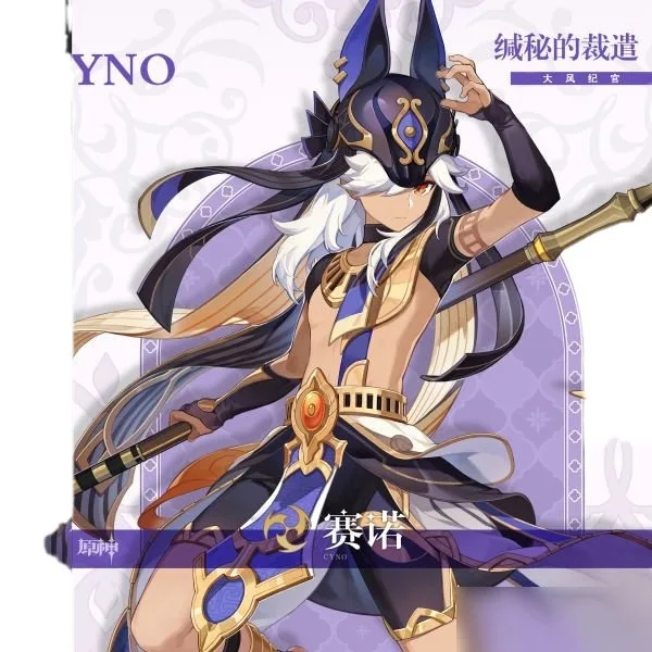 原神インパクト 新月大風香炉仙コスプレウィッグ シルバーホワイト 上向きウィッグ