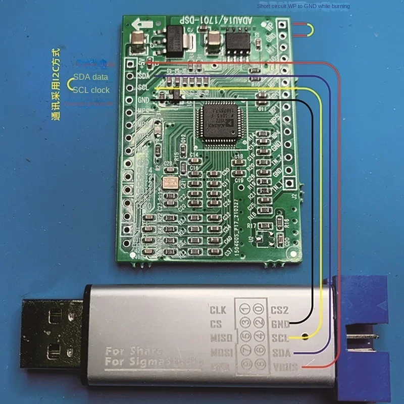 ADAU1401 ADAU1701 DSP Learning Board Scream Suppressor (Upgrade to ADAU1401)