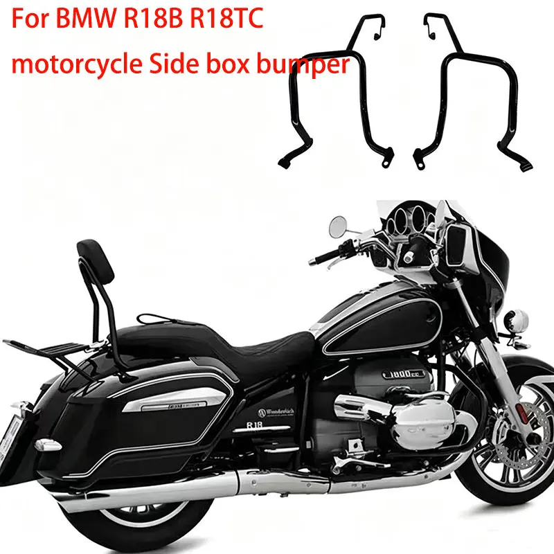 

For BMW R18B R18TC Ranger side box rear bumper side box guard bumper side box frame Fall protection Modification Accessories