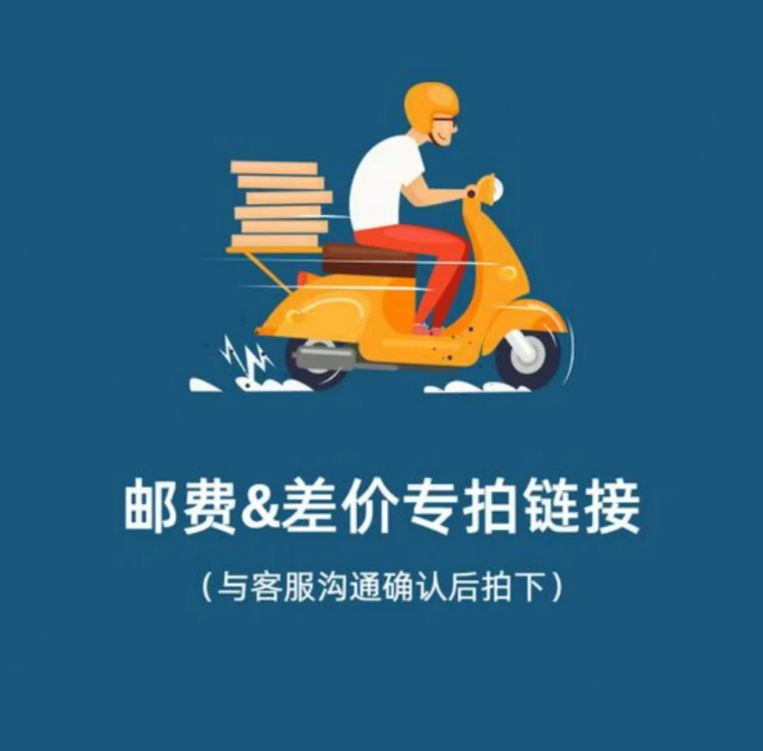 Diferença de preço de compensação logística