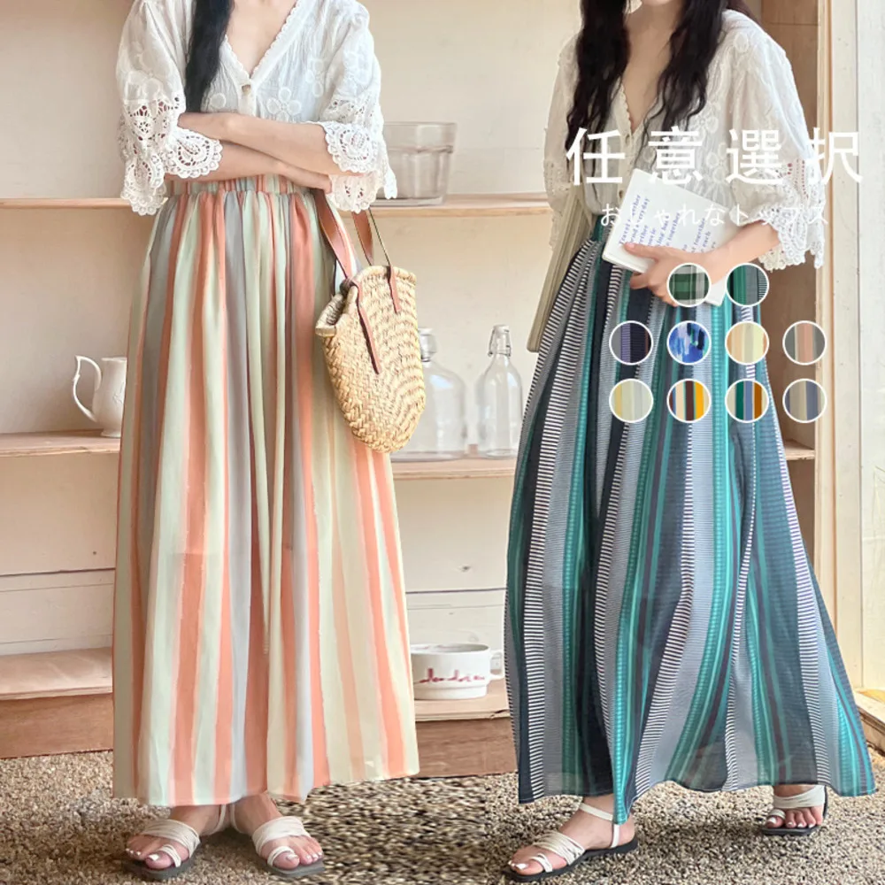 

Striped long skirt with a large A-line hem