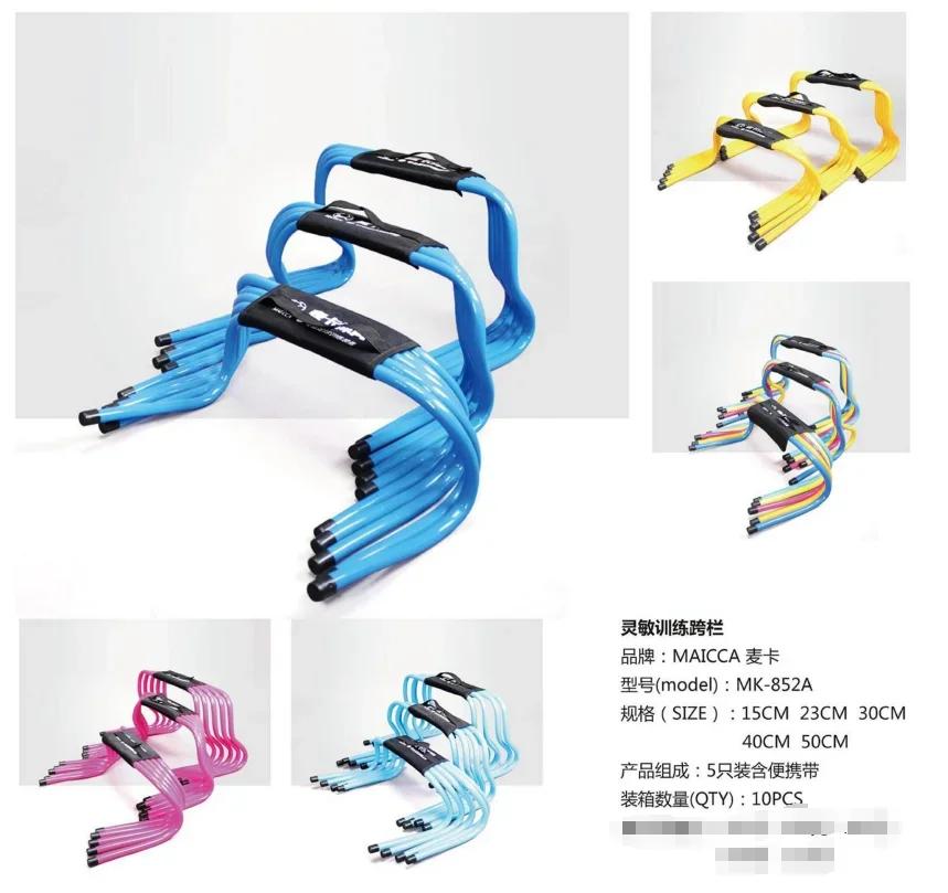 多目的アジリティトレーニングラダー10本、安全フラッグバケット5個、多目的トレーニングハードル1セット