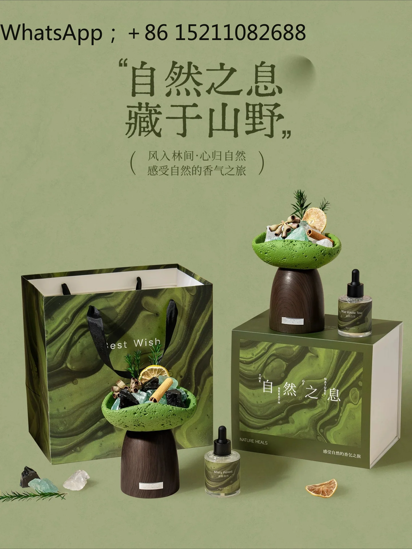 LLY aromatherapy diffuser stone gift box, high-end home decoration, housewarming Mid-Autumn Festival gift, female birthday gift