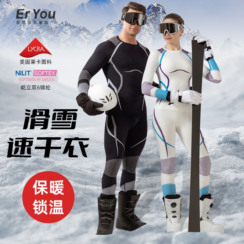 

Outdoor Special Skiing Quick-drying Clothes Compression Autumn Winter Riding Tight Sweating Warm Sports Underwear Set