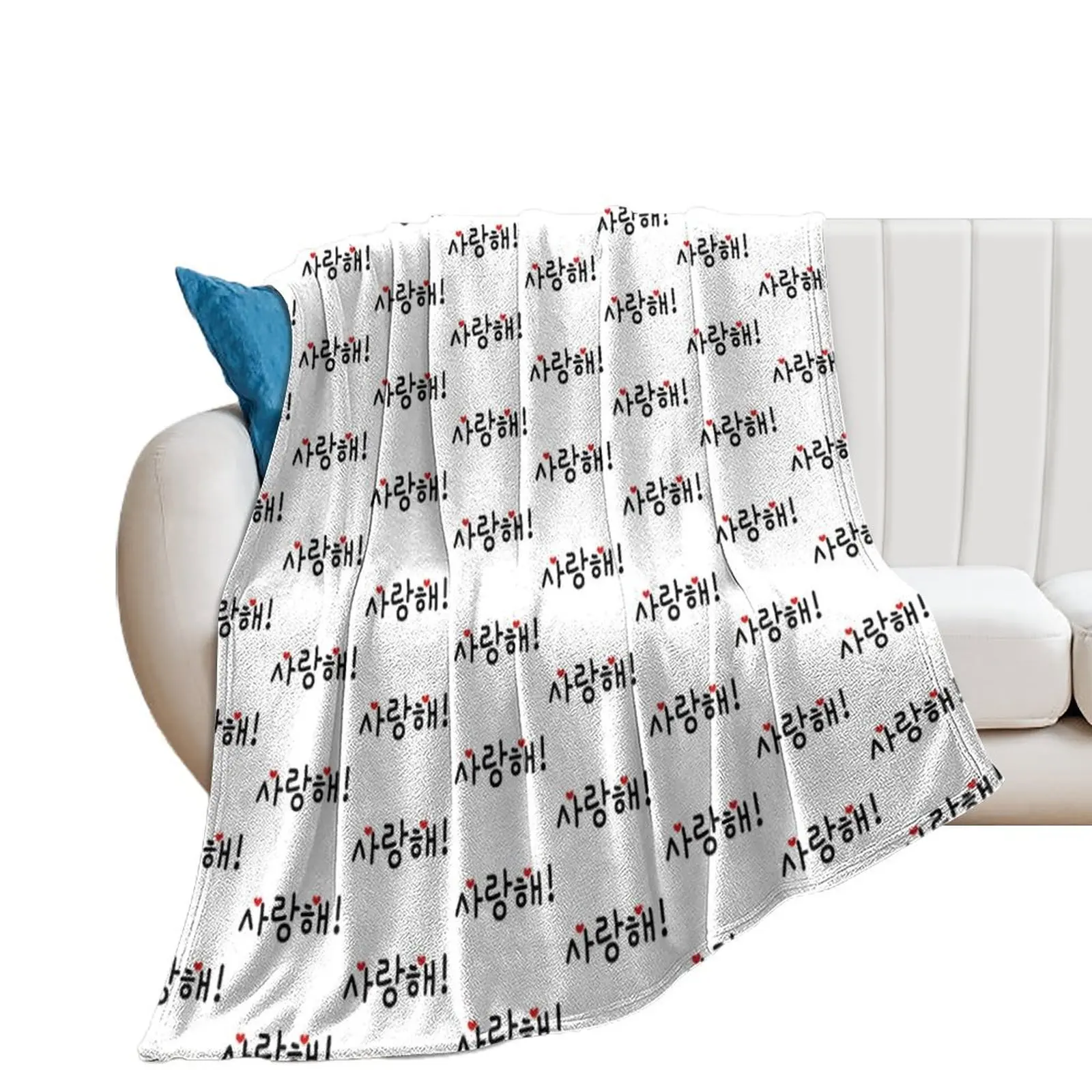 Saranghae, I love you, Korean expression Throw Blanket For Decorative Sofa Thins Blankets