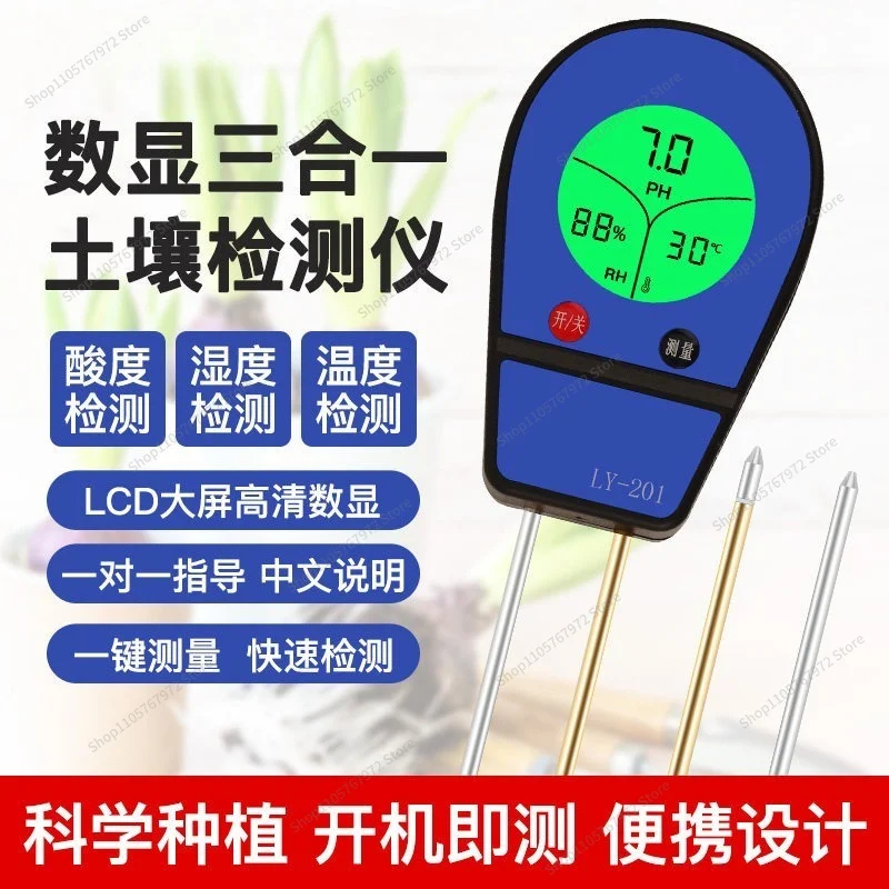 For digital display soil pH pH humidity temperature detector flower grass soil nutrient moisture fertility tester