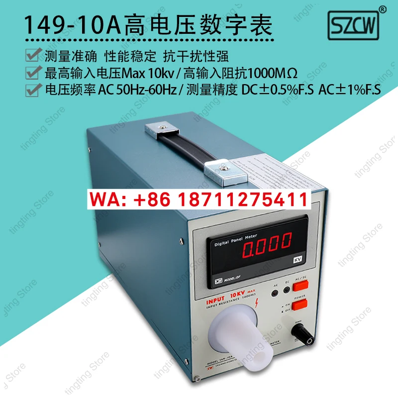 Shenzhen Chuanghong 149-10A High Voltage Digital Meter Maximum Test 10KV Impedance 1000M Ω High Voltage Test