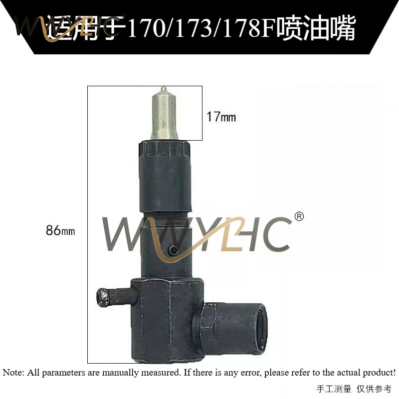 Generator Micro Tiller Accessories Suitable For 170F178F186FA192 Fuel Injection Pump Nozzle