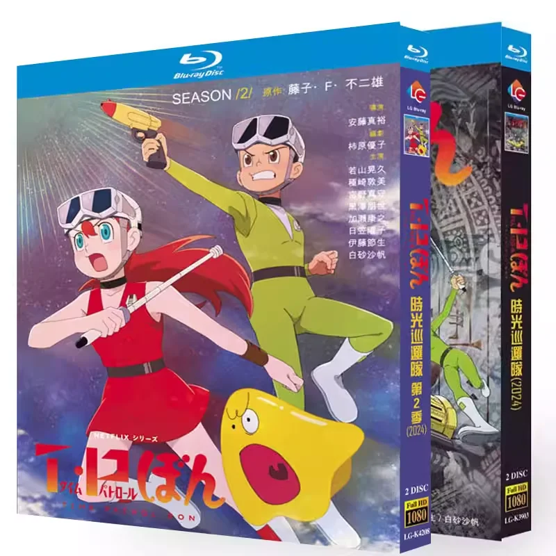 

BD Blu-ray диск Time Patrol Bon Сезоны 1-2 Новый T.P. Набор из 4 дисков «Патруль времени»