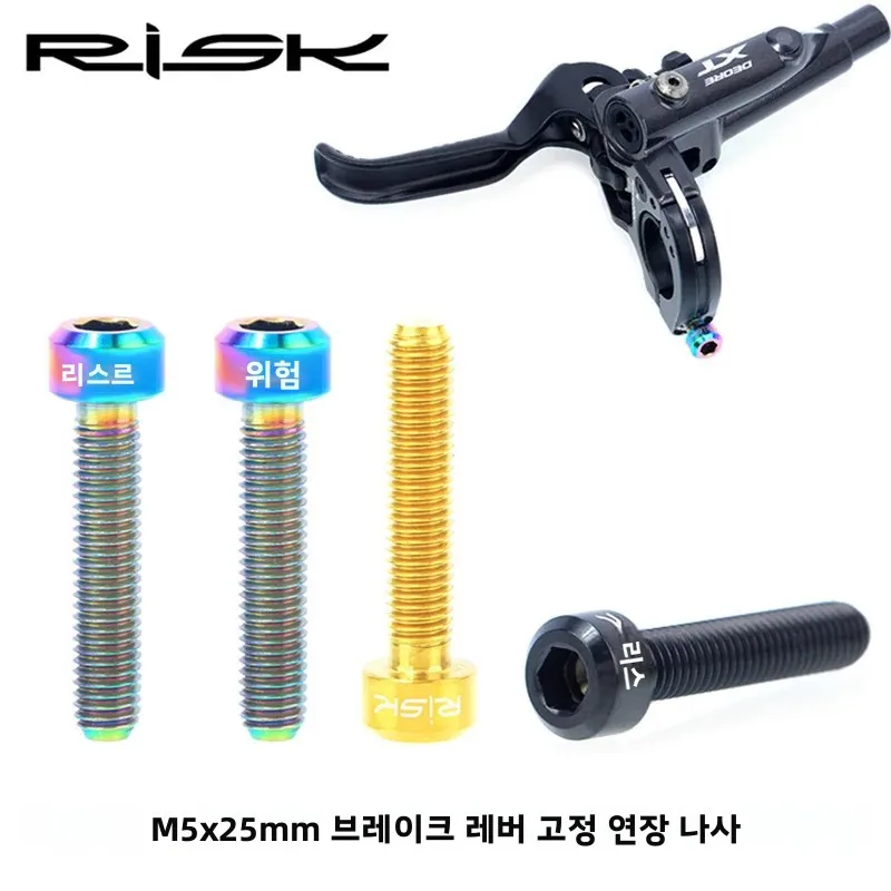 RISK 2pcs M5x25mm Titanium MTB Bike Brake Levers Fixed Bolt for Guide R RS RSC Mountain Bike Brakes Handle Grip Clamp Ring Screw