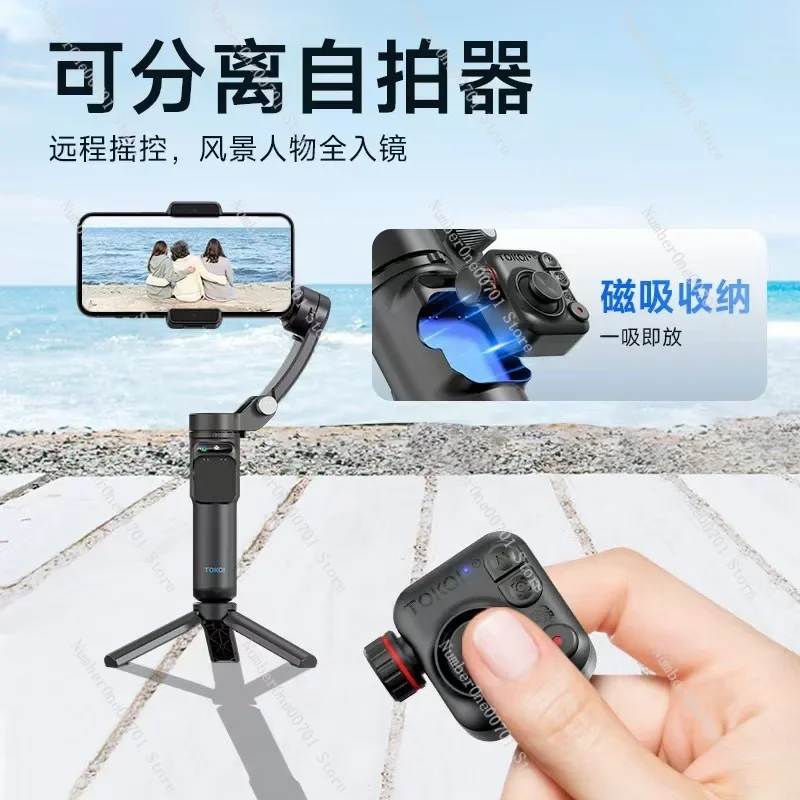 M02 M01 الهاتف المحمول AI متابعة استقرار ذكي مضاد للاهتزاز ثلاثة محاور gimbal التصوير الفوتوغرافي قوس البث المباشر #2