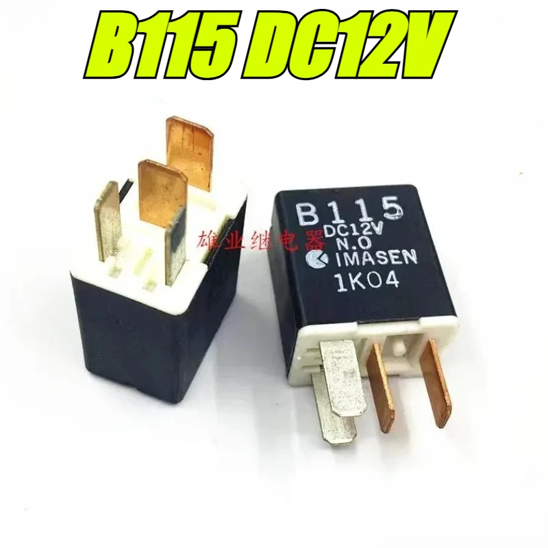 

（Brand New Original）1pcs/lot 100% original genuine relay:B115 DC12V 4pins Automotive relay