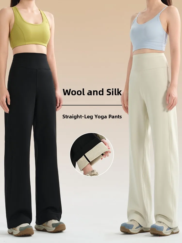 

High Waist Fce Lined Yoga Pants Straight Leg Outerwear Winter Slimming Warm Versatile Long Pants Casual Nylon Spandex
