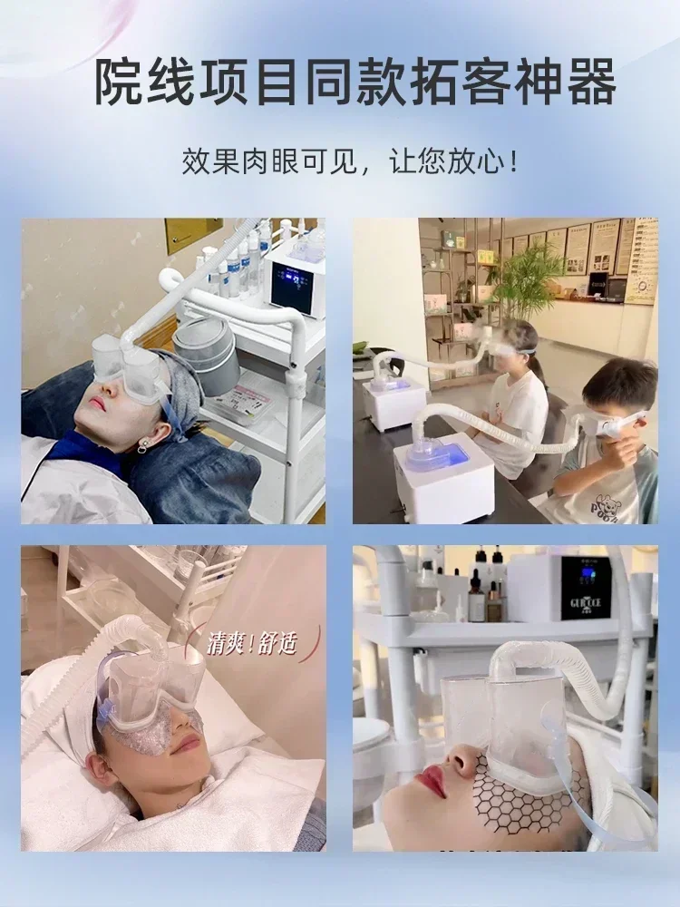 Nebulizer Steam Eyeshade Massage Fumigation Eye Instrument Dry Disease Moisturizing Eye Hot Compress Artifact Hot sales