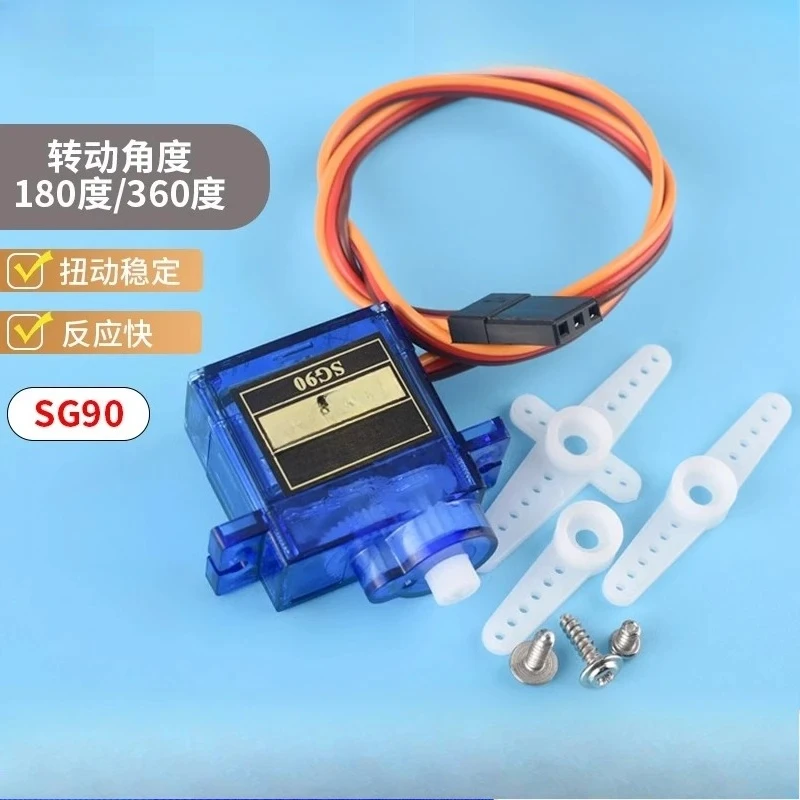 SG90 9G Classic Ser… - image