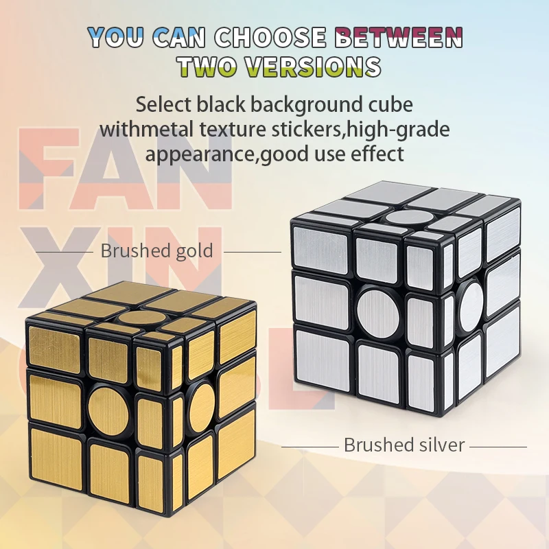 미러 매직 큐브 골든 실버 매직 큐브, 전문 스피드 퍼즐 장난감, 하이 퀄리티 교육용 장난감, 어린이 선물, 3x3