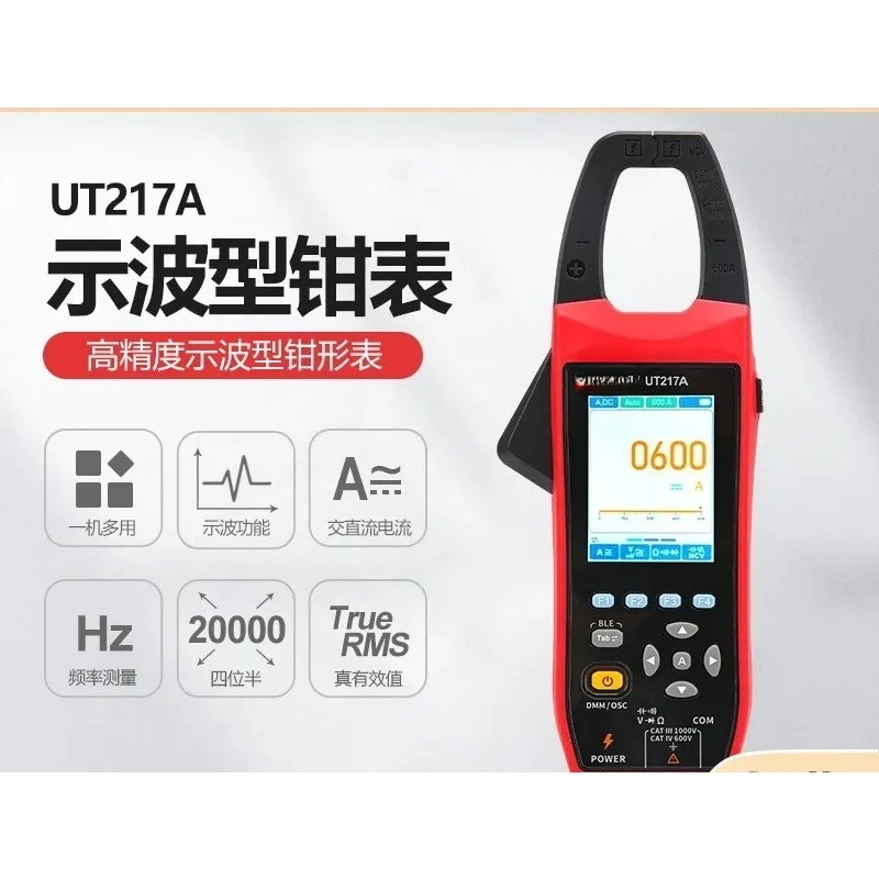 Digital Clamp Meter 1000A High Precision Current Voltage Tester for Electricians Engineers AC DC Multimeter with