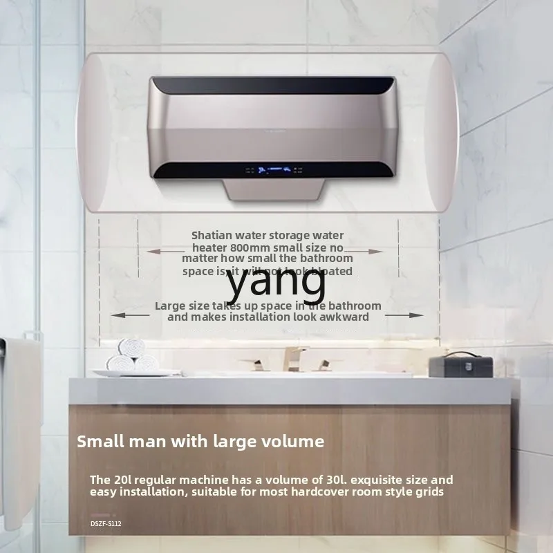 LH الحمام المنزلي تخزين المياه الصغيرة دش حمام فوري حجم الماء الكبير