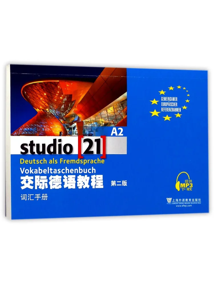 

Book-Winshare Communication German Tutorial 2nd Edition A2 Vocabulary Manual