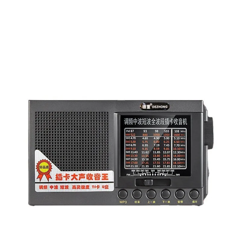 

Multiband Stereo AM/FM/SW Receiver Portable Household Small Tuning Radio Support USB TF Memory Card