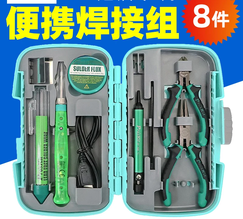 PK-324 Welding Soldering Iron Tool Set Wireless Outdoor Portable Electronic Repair Welding Set 8 Pieces