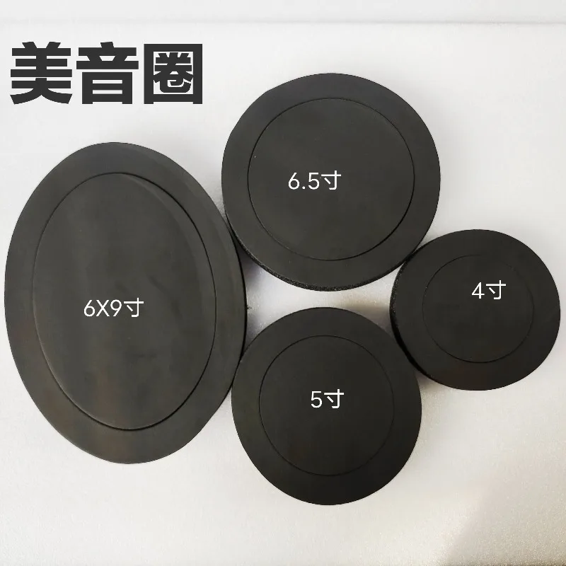 Car Audio Modification 4  5  6.5 Inch 6 * 9 Inch Speaker Beauty Ring Shock Stop Gasket Beauty Pad Cover