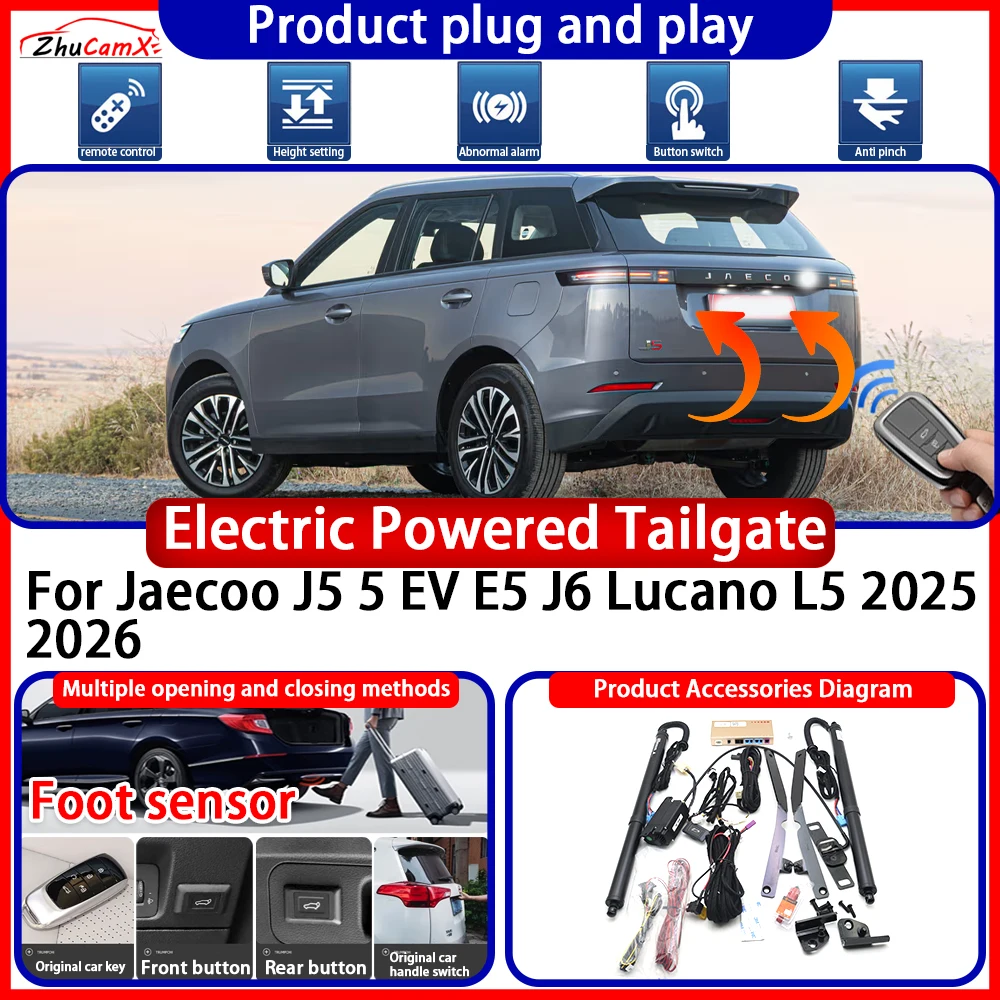 Электрический OEM-механизм открывания багажника для Jaecoo J5 5 EV E5 J6 Lucano L5 2025 2026 с защитой от защемления, интеллектуальным управлением и функцией подъема двери