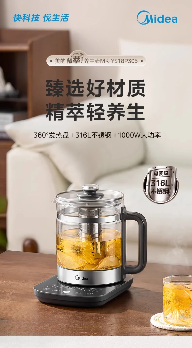 Бытовой электрический чайник 220 В для здоровья, многофункциональный горшок для отвара традиционной китайской медицины