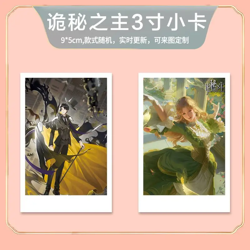 2023 New Anime Lord Of Mysteries Gui Mi Zhi Zhu Peripheral Photo Album Book HD Poster Photo Card Sticker Photos Frames Badges