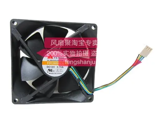 1PCS Y.S.TECH FD129225LB 12V0.15A PWM Silent Fan 9CM 9225