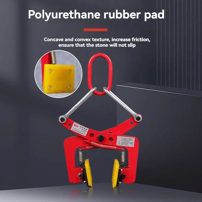 

Stone Slab Curbstone Suspension Clamp Handling Tool Stone Lifting Clamp