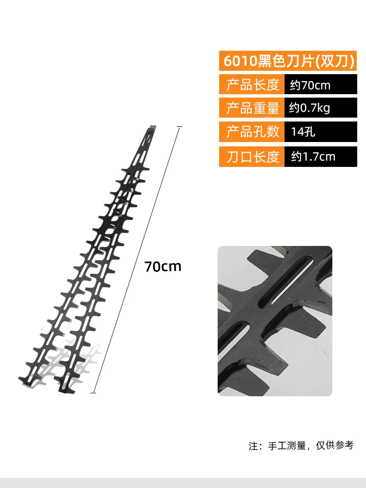 Hedge Machine Rerepair Single Blade 7510 Trimmer 750 Black Blade 6010 Double CPAI Garden Accessories