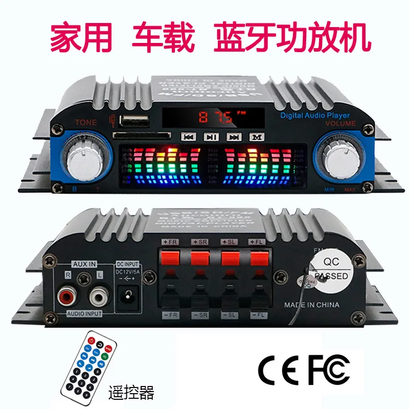 Cross-border hot-selling BT-998 four-channel Bluetooth 12V car home power amplifier, foreign trade hot-selling product
