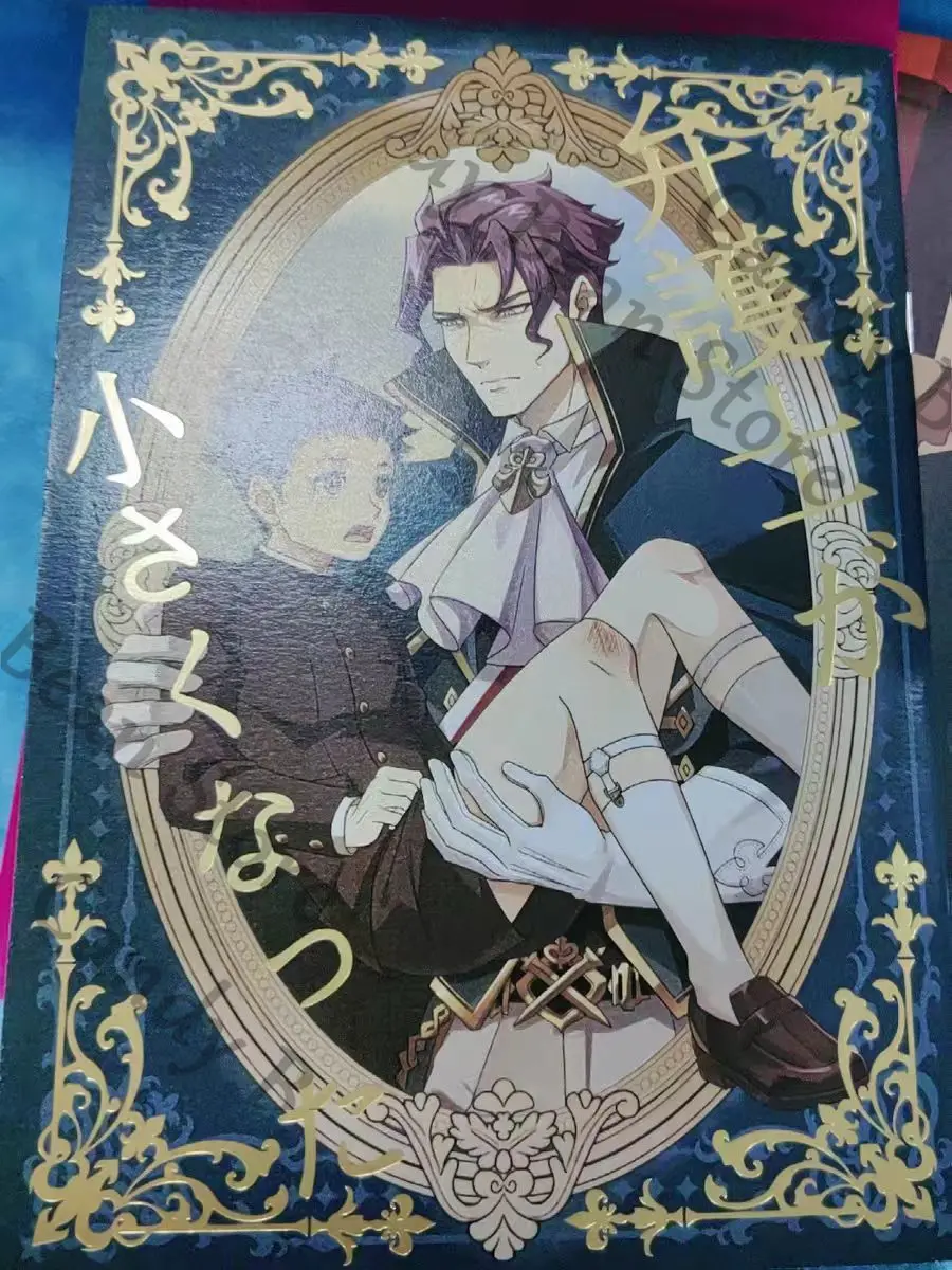 

Anime Ace Attorney Ryūnosuke Naruhodō Barok Van Zieks Cosplay Caricature Cartoon Book Comic Books Gold Stamp Cover Story-book