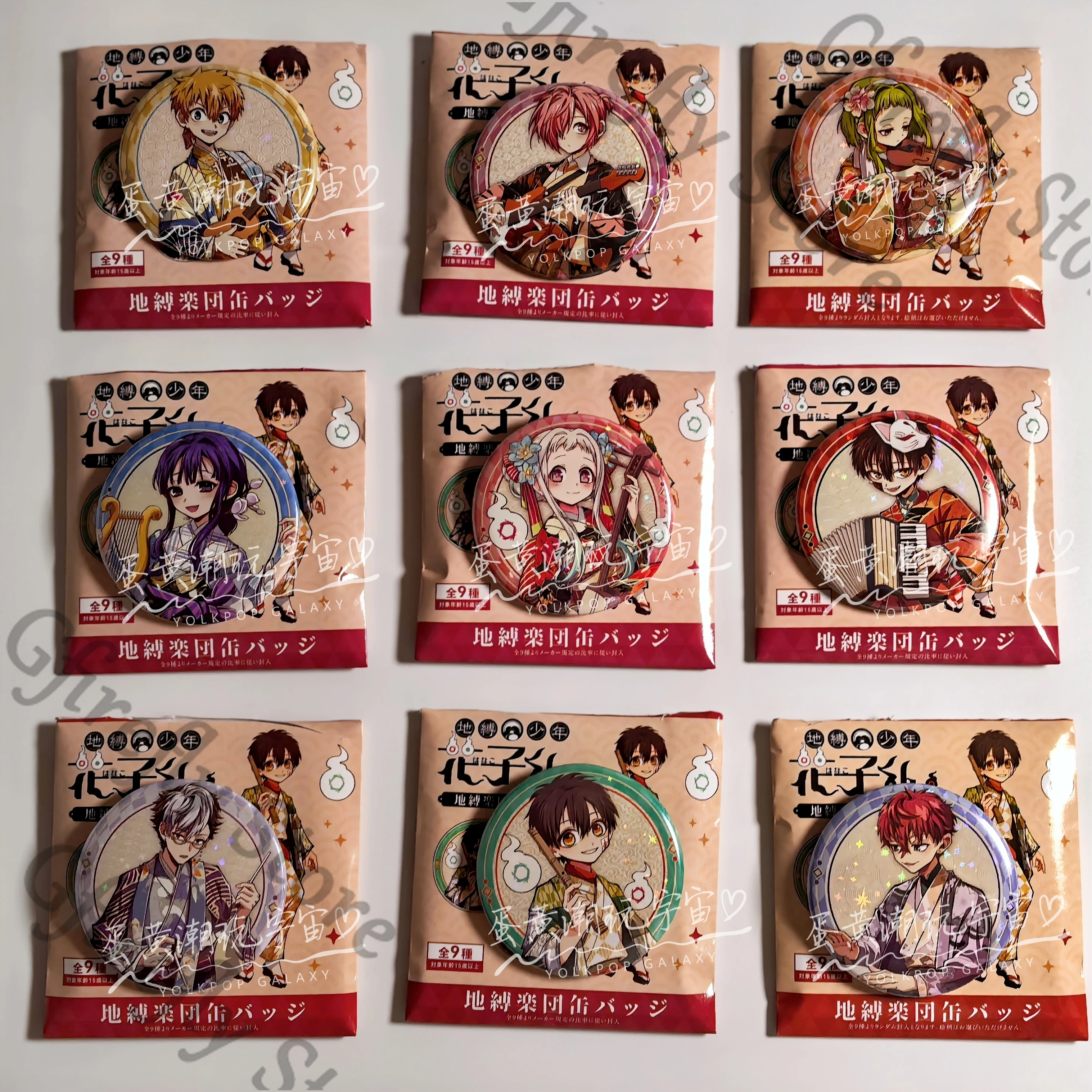 

Toilet-bound Hanako-kun Band Series Ornaments Double Emblem Official Cosplay Badge High Quality Nanamine Sakura Hyuuga Natsuhiko