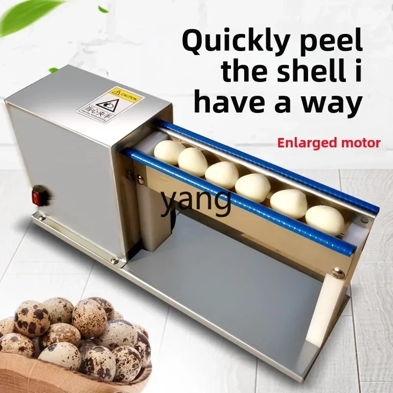 LTT shelling machine household small peeling machine automatic commercial egg peeling machine
